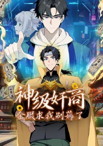 电梯里的三十秒 悬疑反转微短剧在线观看